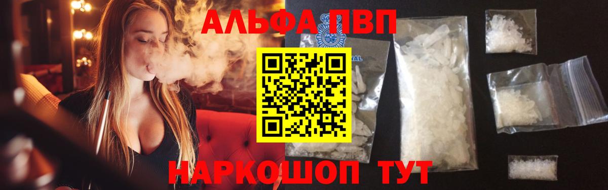 Конопля  КОКАИН  МЕФ   Вход с VPN  Верхний Уфалей  ГАШИШ  МЕФ 