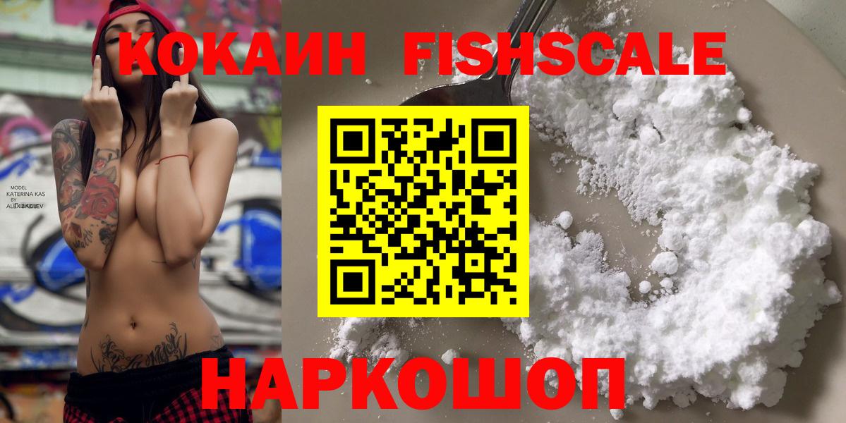 COCAIN Эквадор Верхний Уфалей