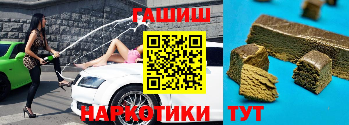 Верхний Уфалей  Гашиш hashish  Вход с VPN  Гашиш hashish 