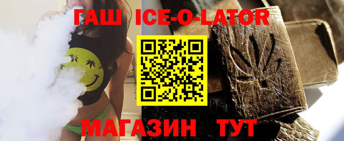 ГАШ убойный Верхний Уфалей