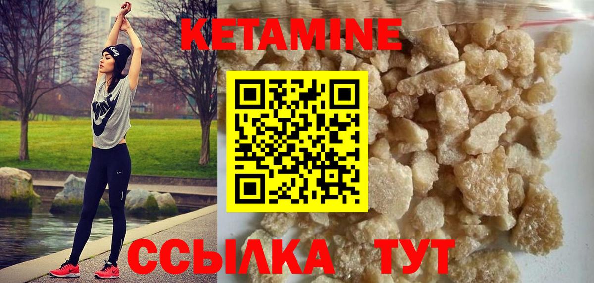 Верхний Уфалей  Кетамин ketamine  Вход с VPN 