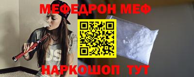 стаф Малгобек