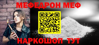 стаф Малгобек