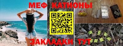 стаф Малгобек
