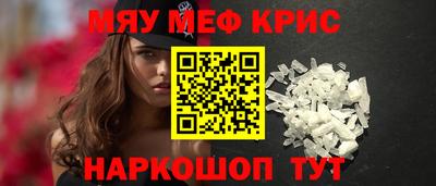 круглые Мариинск