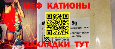 круглые Мариинск