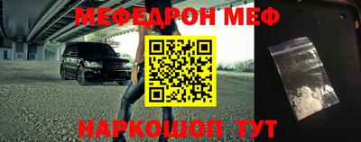 круглые Мариинск