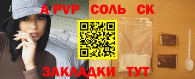 круглые Мариинск