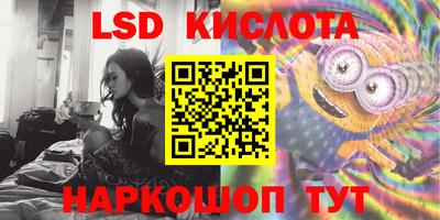 круглые Мариинск