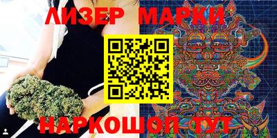 стаф Малгобек