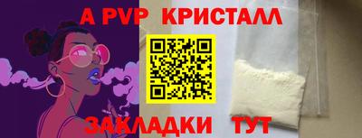 круглые Мариинск