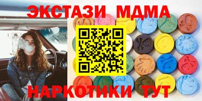 круглые Мариинск