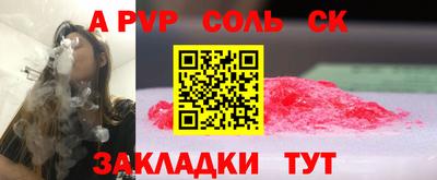 дурь Малоярославец