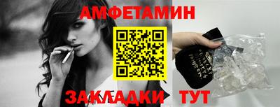 круглые Мариинск