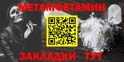 круглые Мариинск