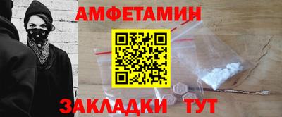круглые Мариинск