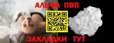 стаф Малгобек