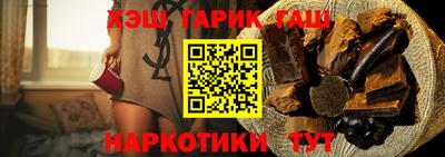 круглые Мариинск