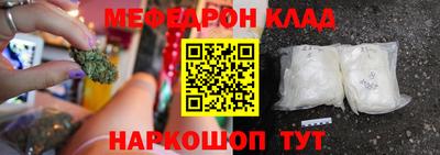 круглые Мариинск