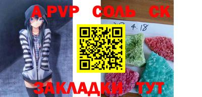 стаф Малгобек
