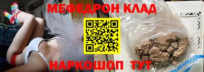 стаф Малгобек