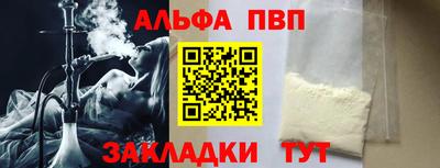 стаф Малгобек
