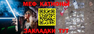 круглые Мариинск