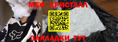стаф Малгобек