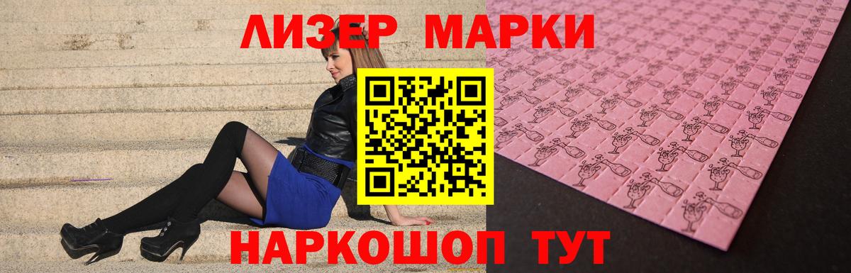 ЛСД экстази кислота  LSD-25 экстази кислота  Верхний Уфалей  ЛСД экстази  Вход с VPN 