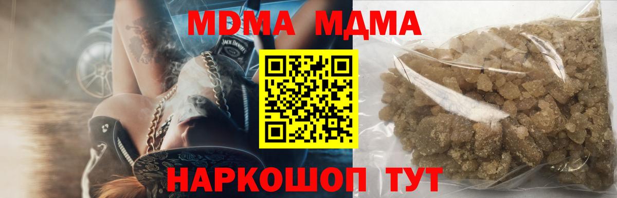 Верхний Уфалей  МДМА  Вход с VPN  МДМА кристаллы 