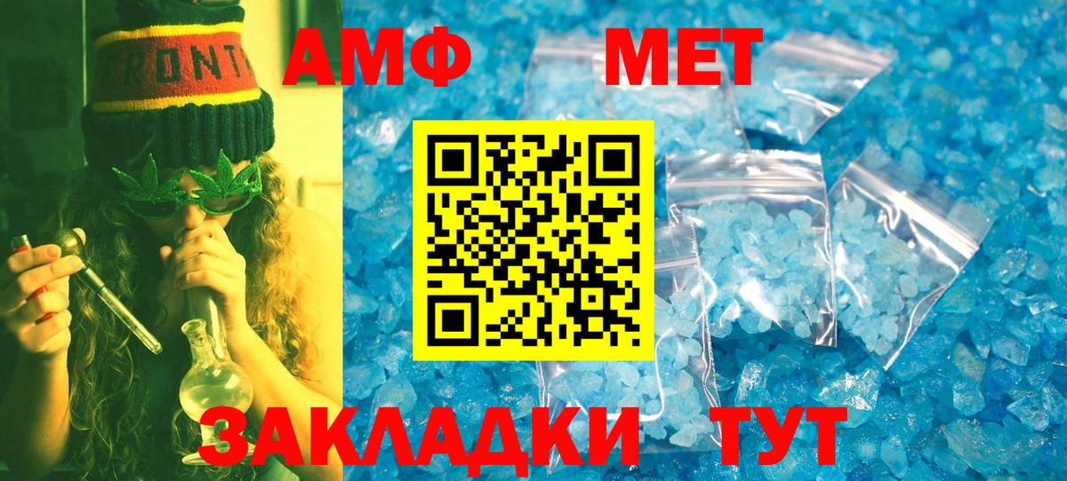 Верхний Уфалей  МЕТАМФЕТАМИН Methamphetamine  Вход с VPN  МЕТАМФЕТАМИН Methamphetamine 