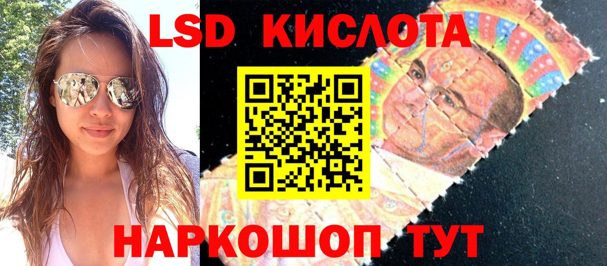 Марки 25I-NBOMe 1,5мг Верхний Уфалей