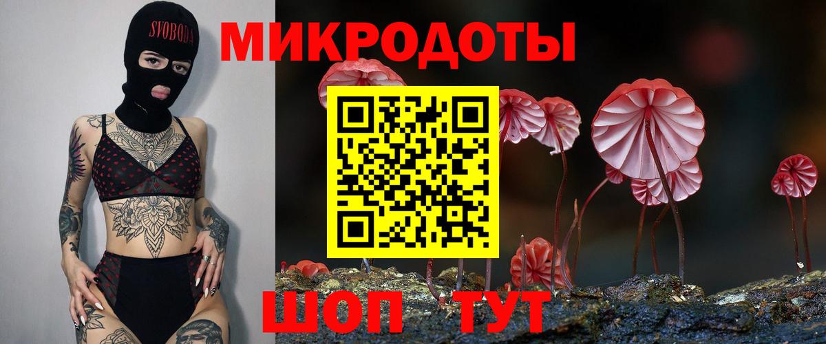 где найти наркотики  Галлюциногенные грибы мицелий  Псилоцибиновые грибы Psilocybe  Вход с VPN  Верхний Уфалей 