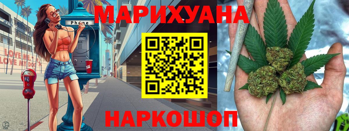 Бошки марихуана гибрид Верхний Уфалей